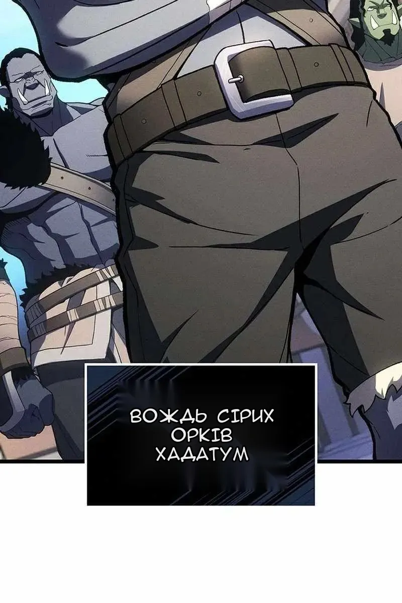 Сторінка 9