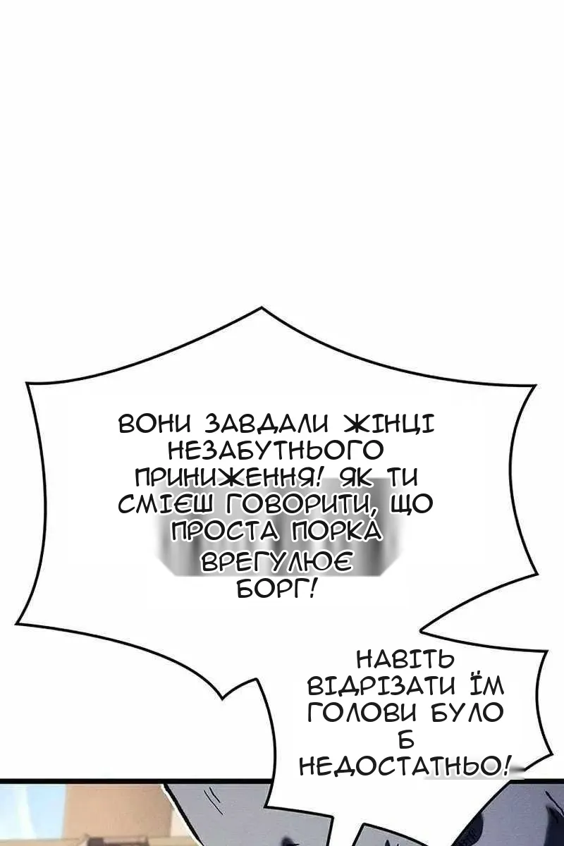 Сторінка 10
