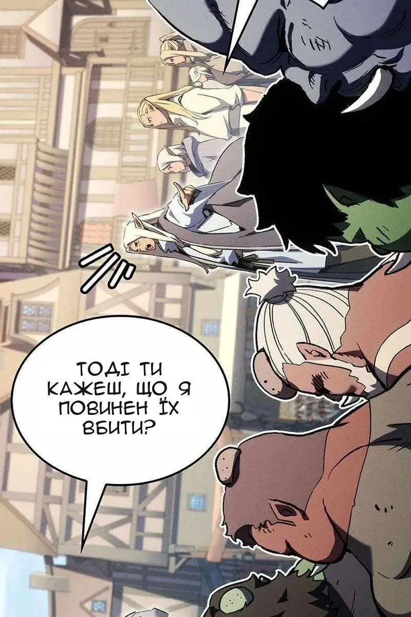 Сторінка 11