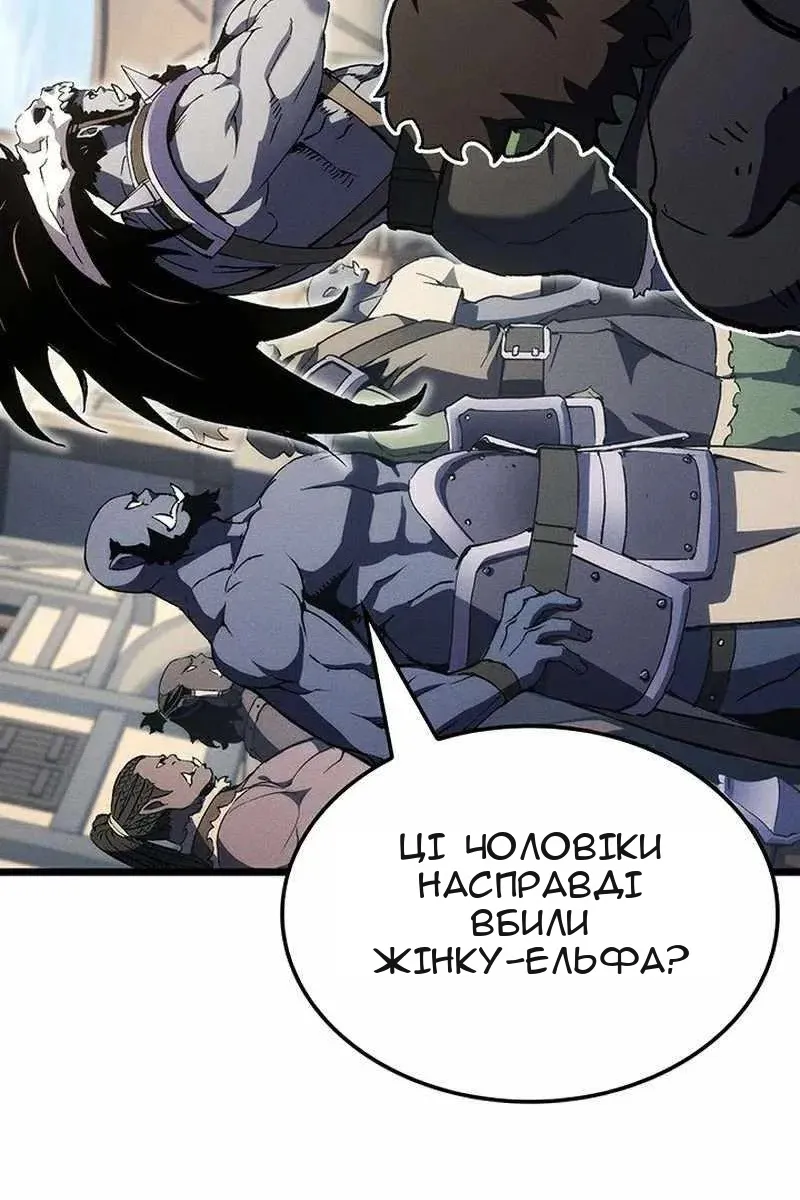 Сторінка 12