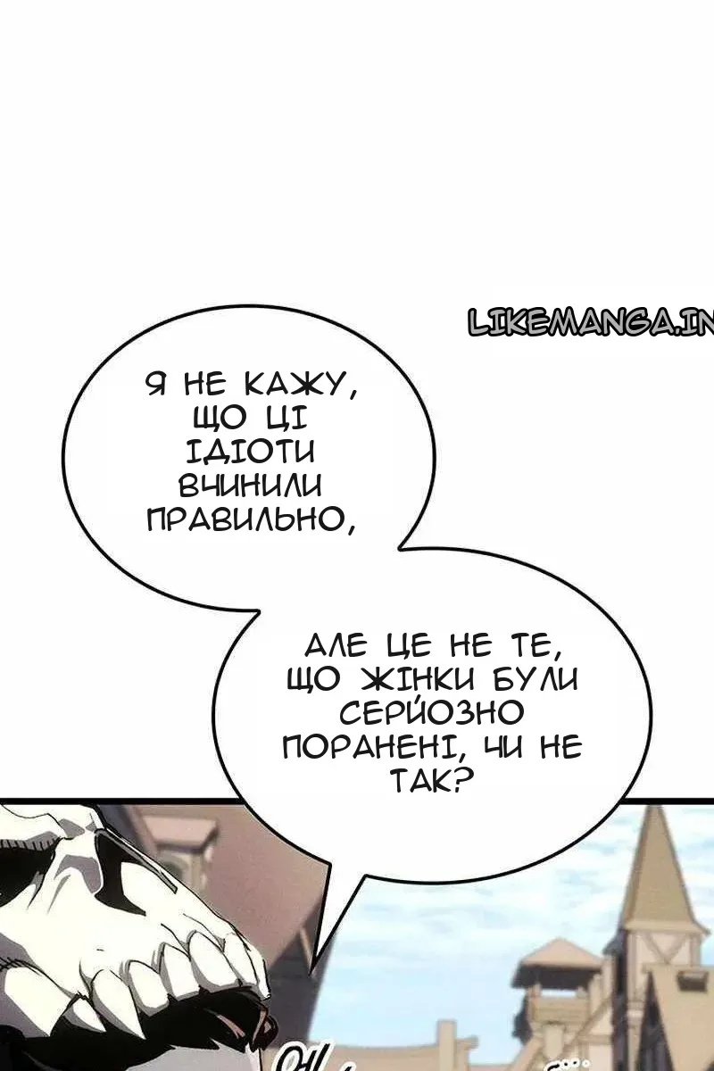 Сторінка 13