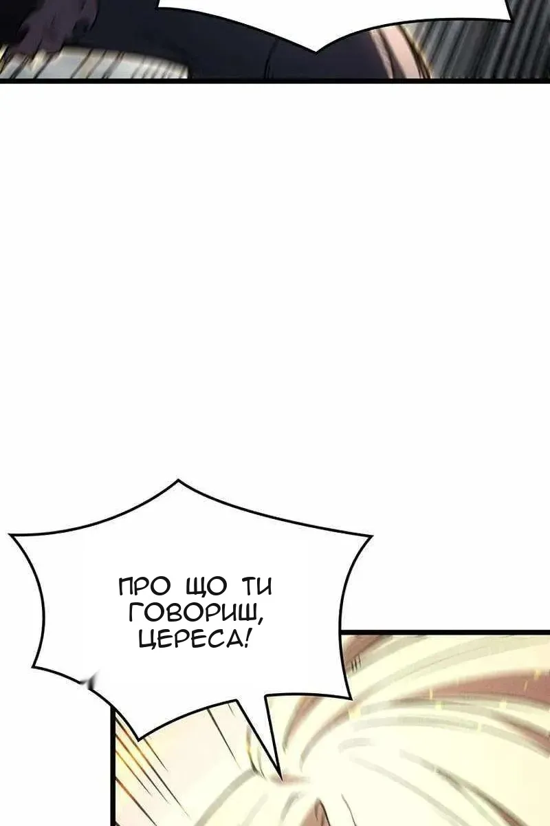 Сторінка 21