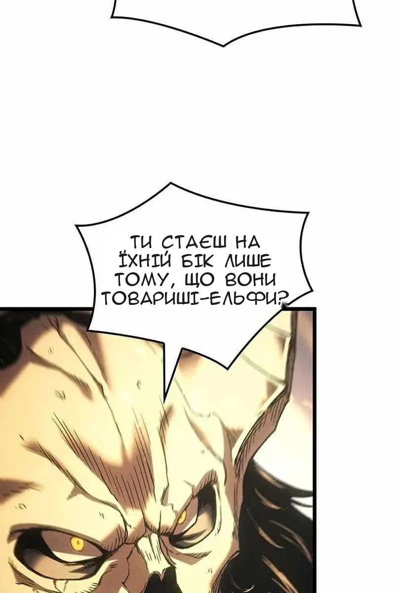 Сторінка 23