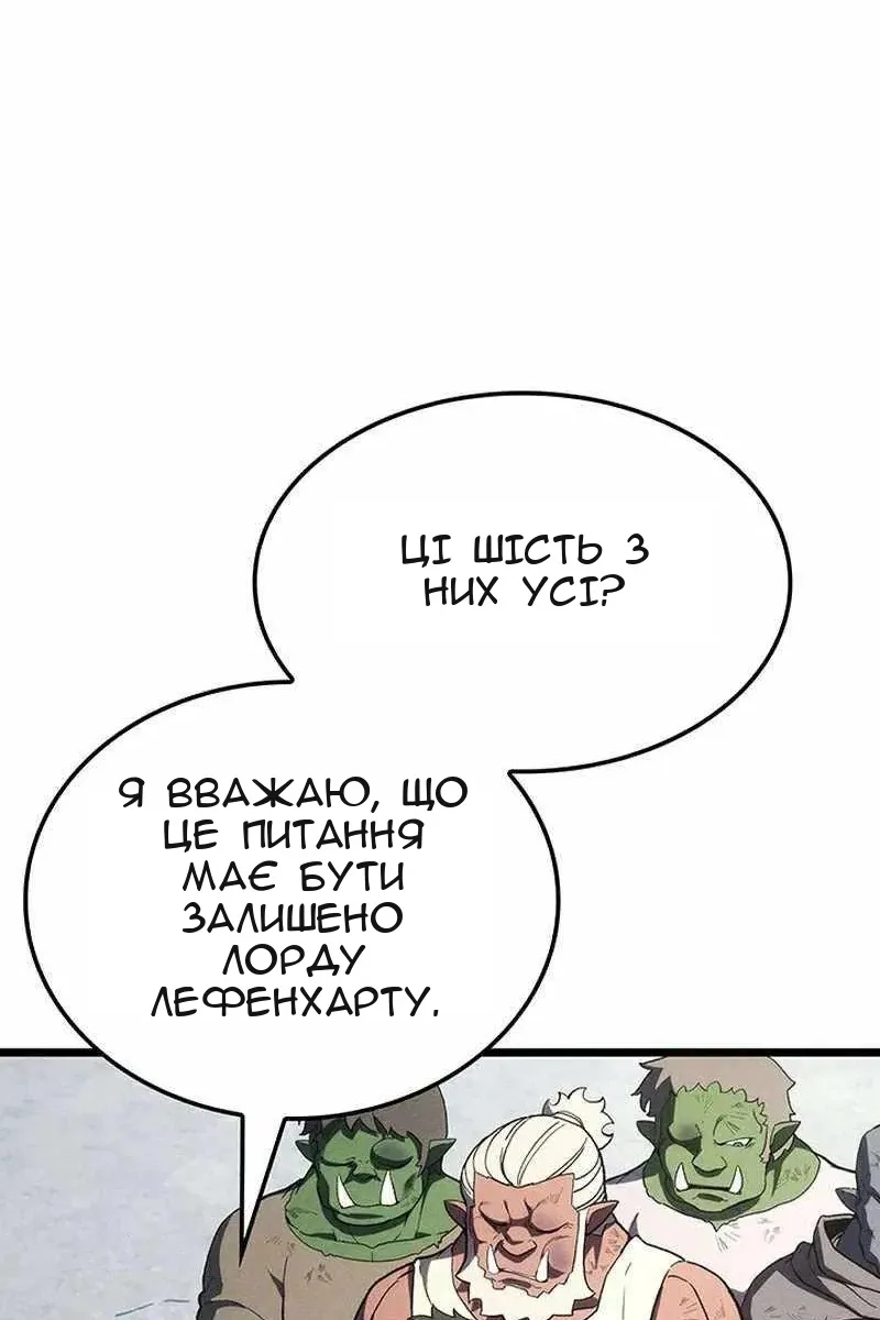 Сторінка 30
