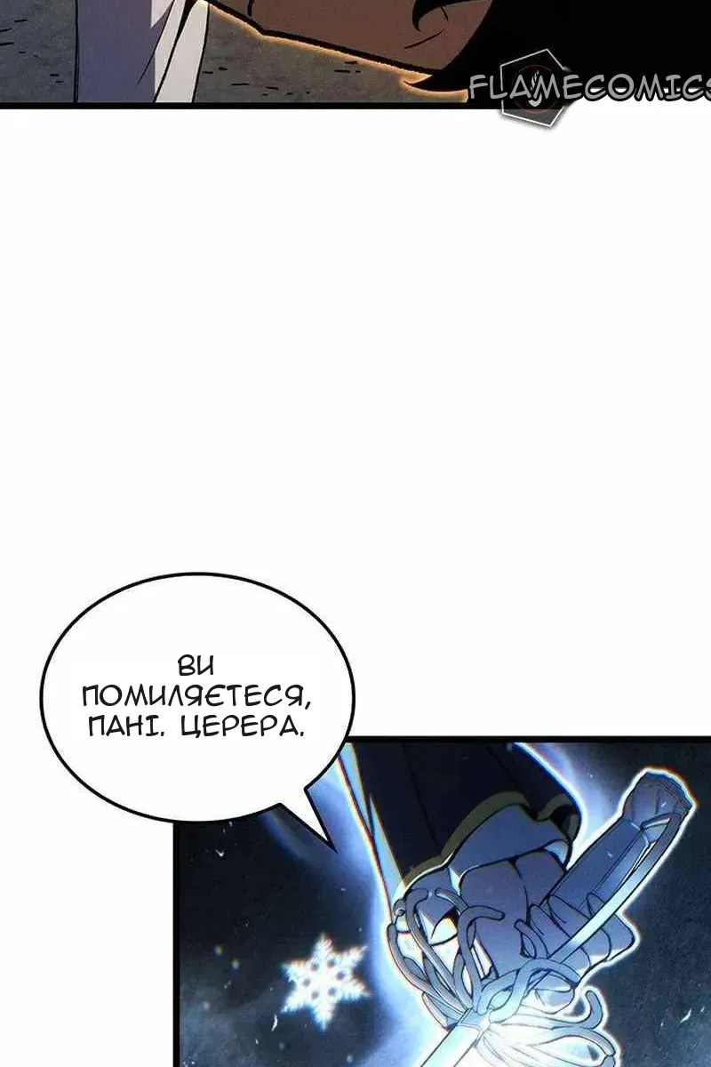 Сторінка 32