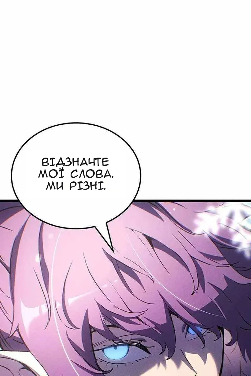 Сторінка 52