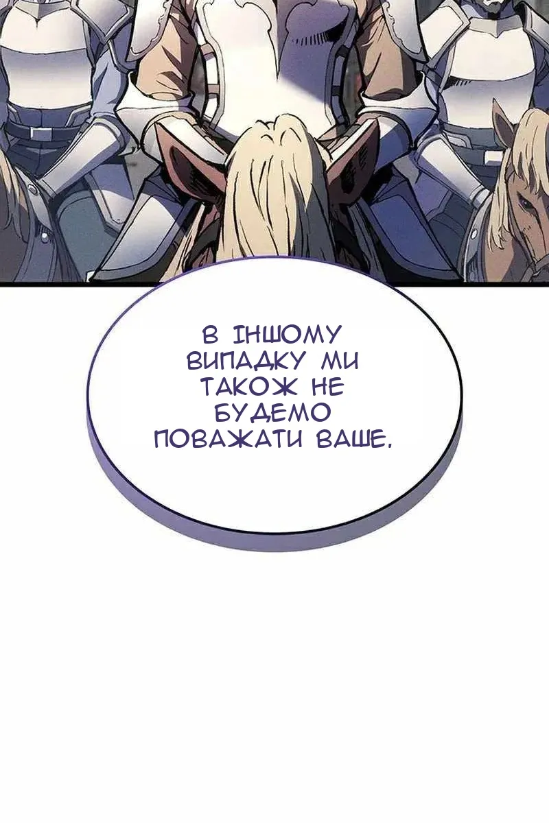 Сторінка 57
