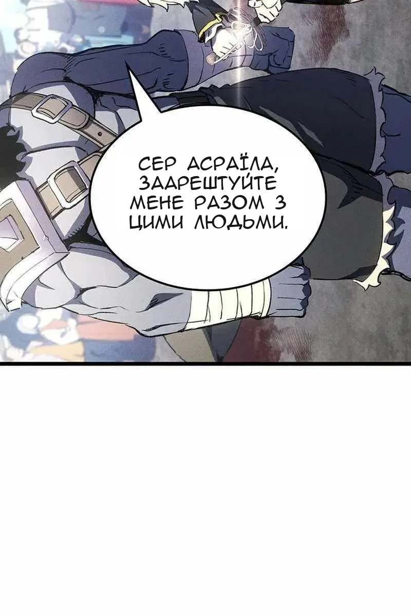 Сторінка 59