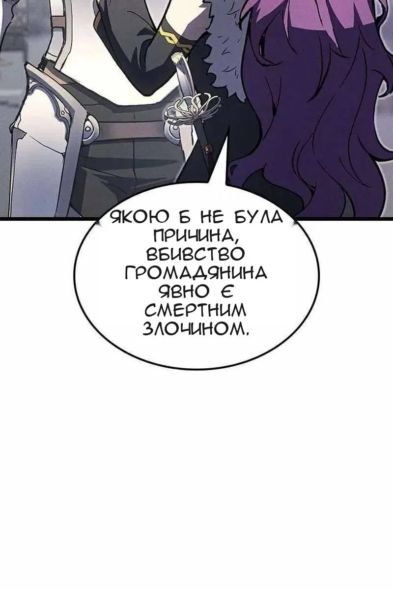 Сторінка 61