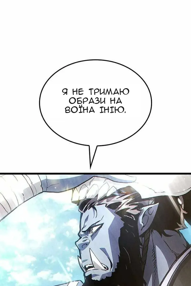 Сторінка 66