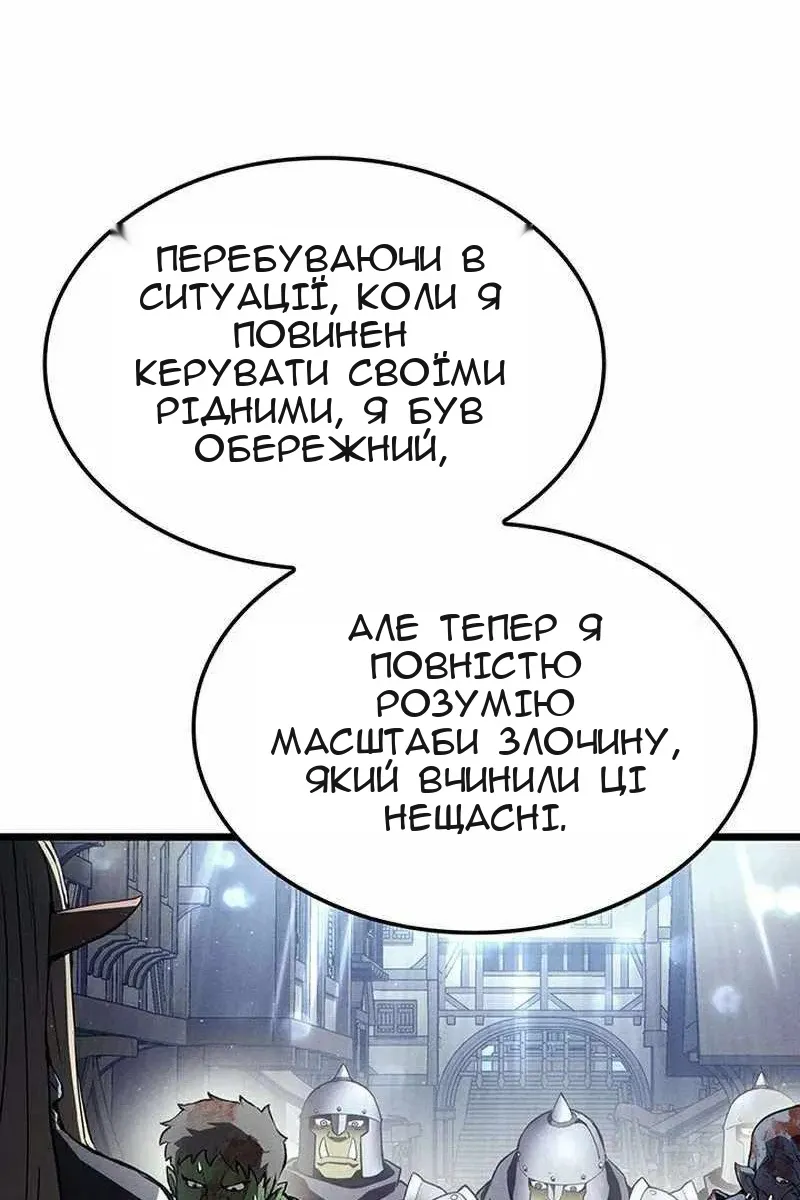 Сторінка 68