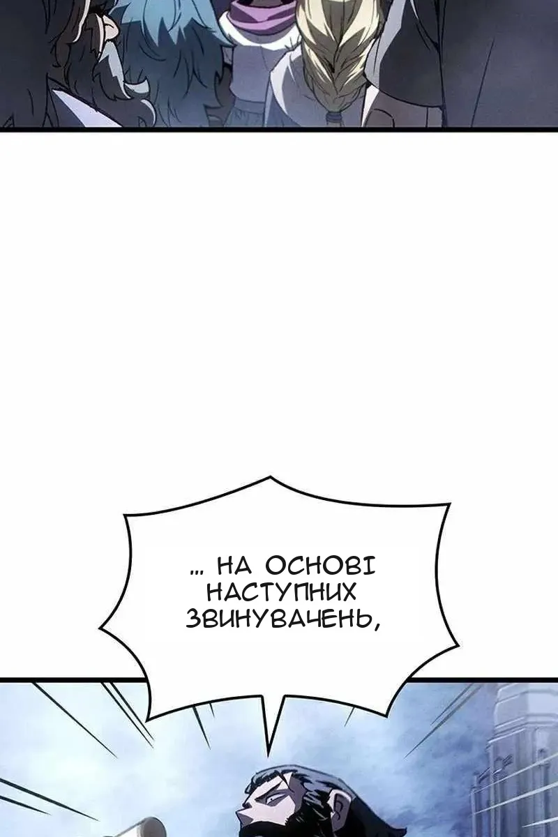 Сторінка 73