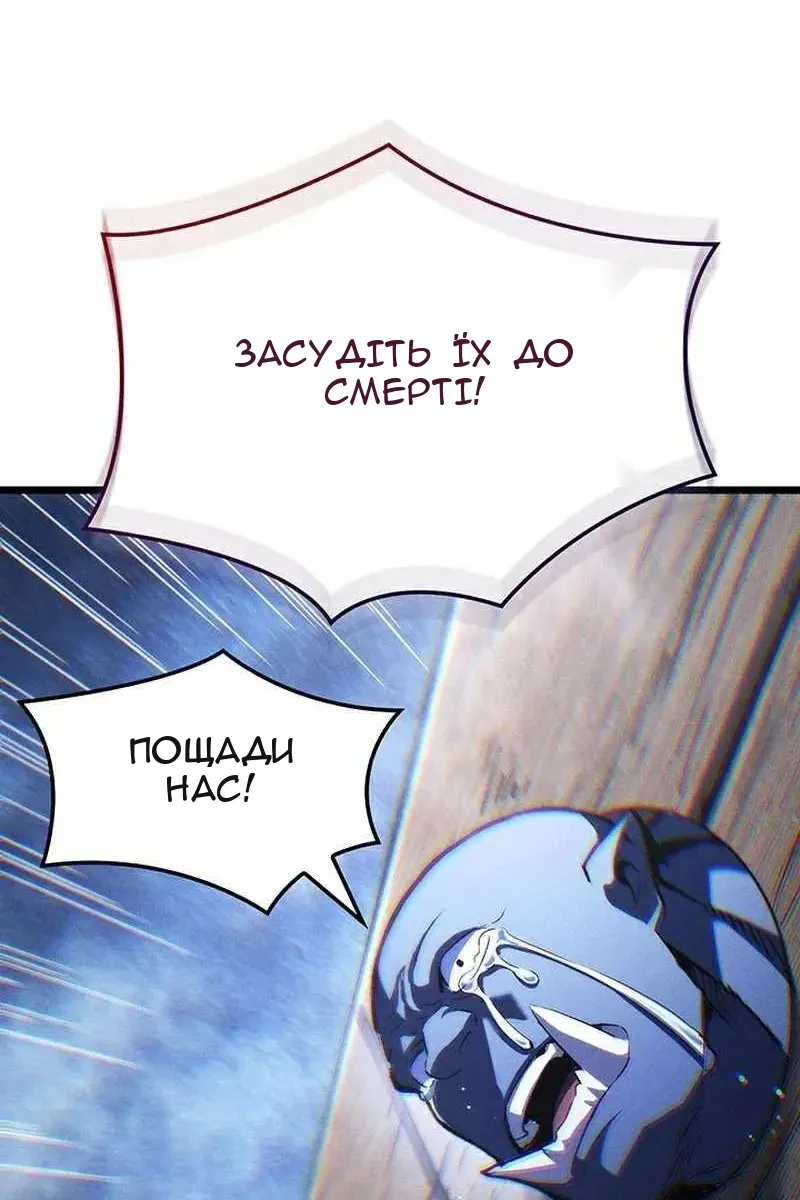 Сторінка 75