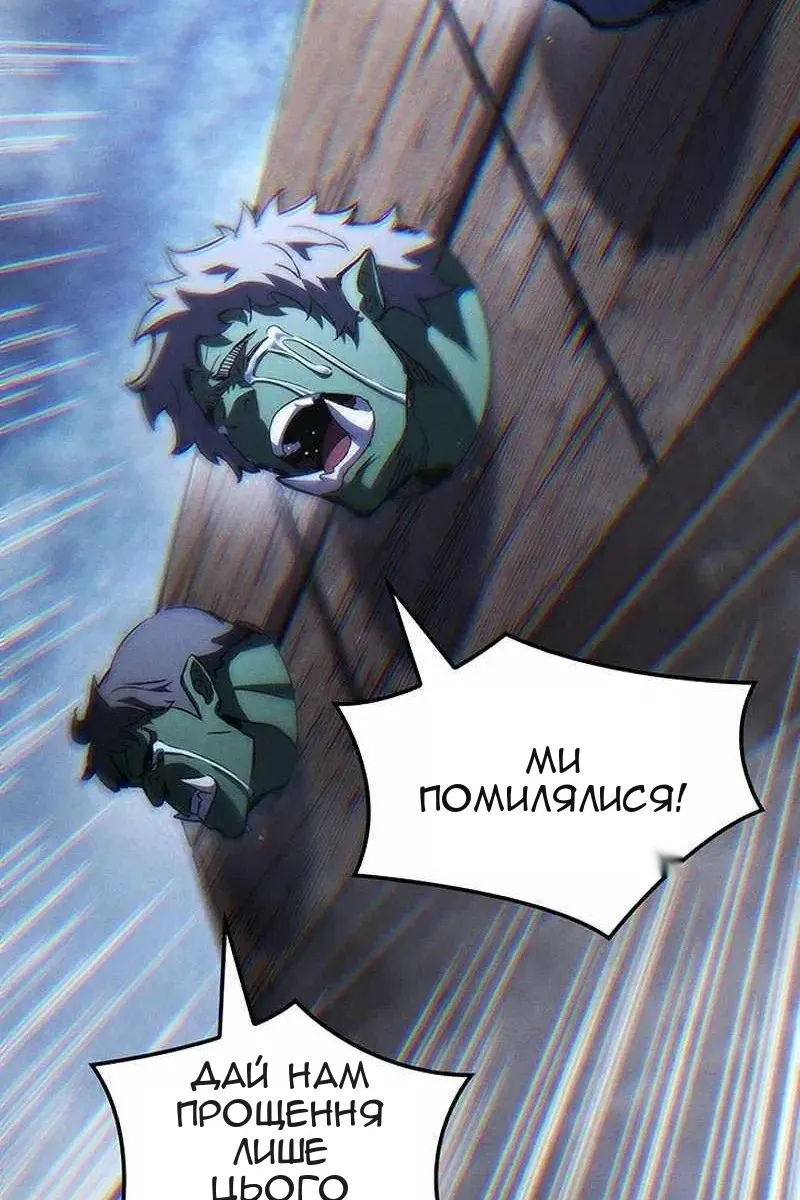 Сторінка 76