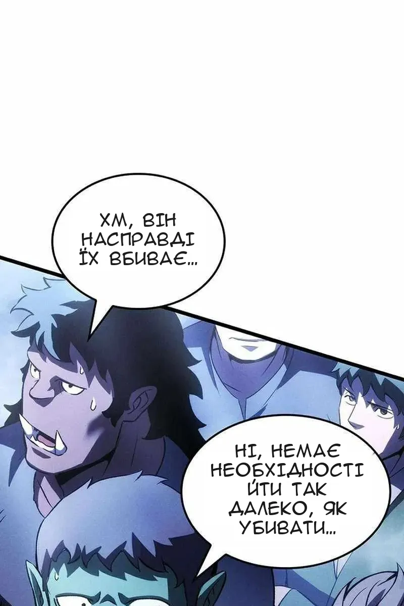 Сторінка 81