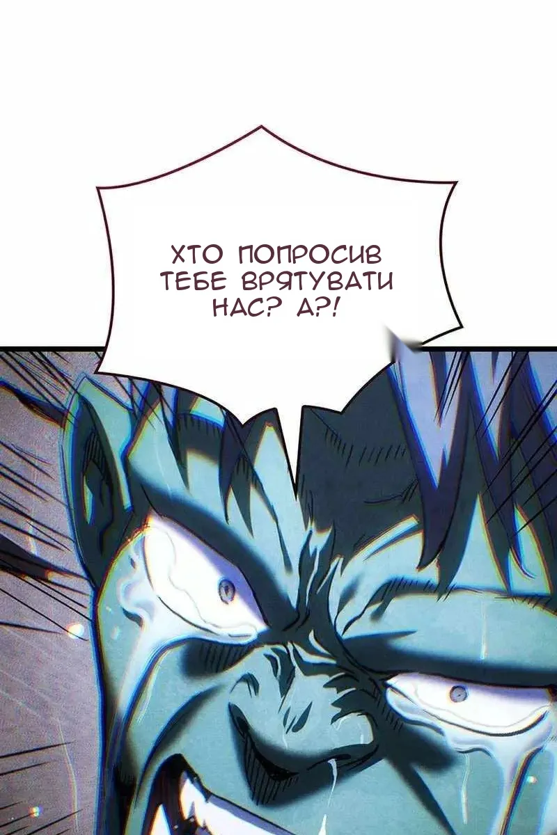 Сторінка 91
