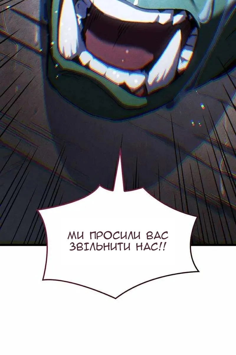 Сторінка 92
