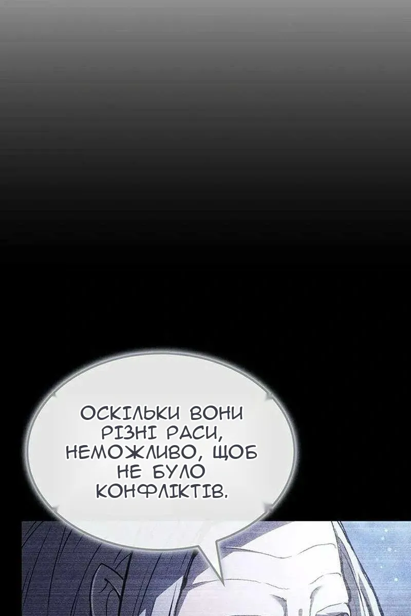Сторінка 95
