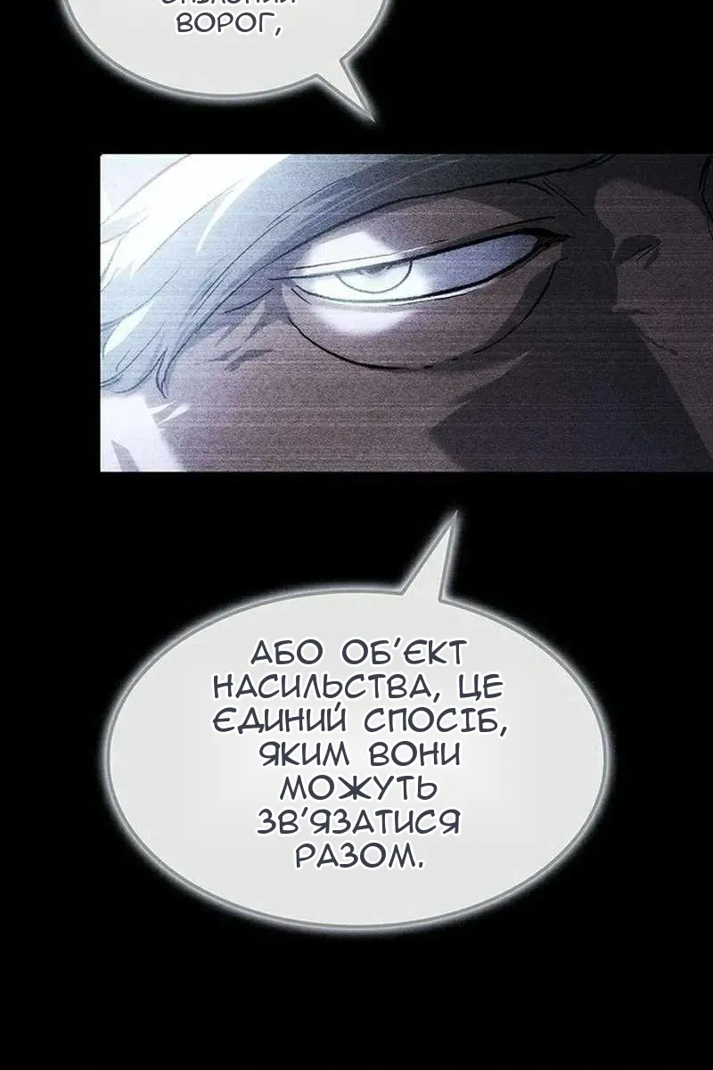 Сторінка 97