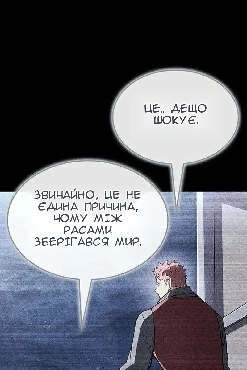 Сторінка 98