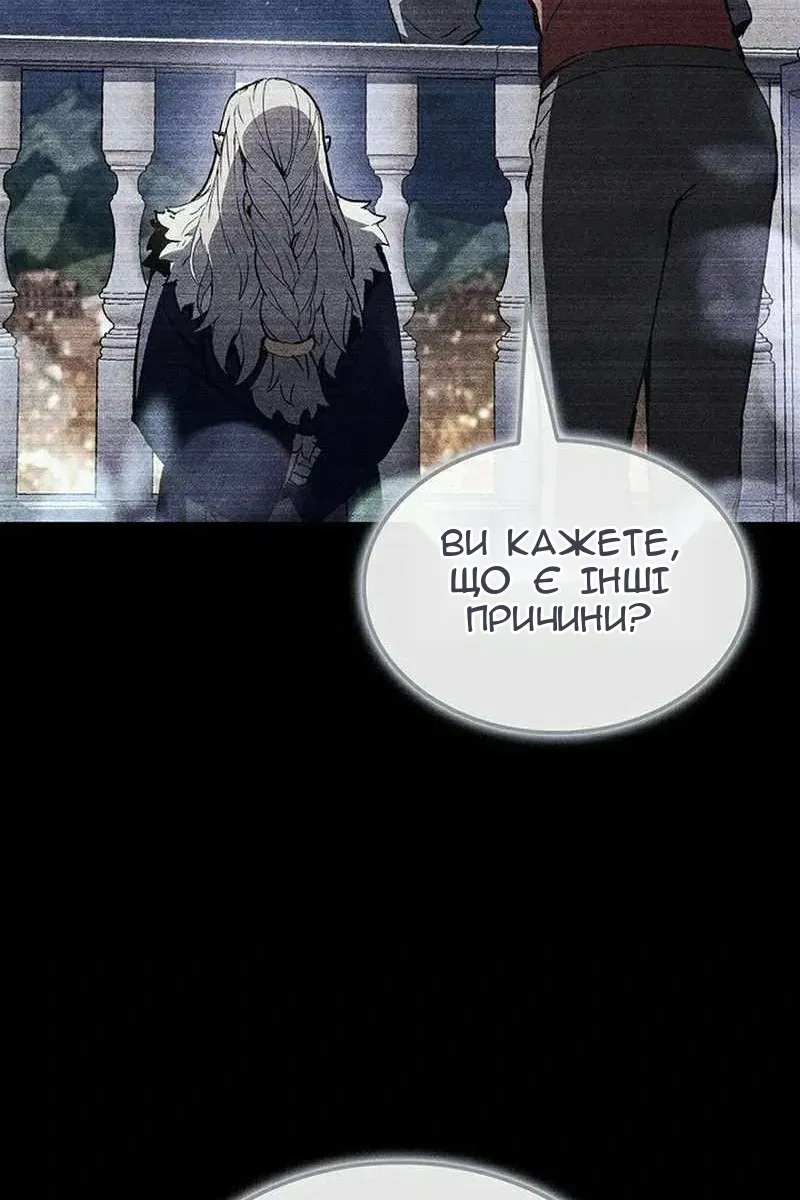 Сторінка 99