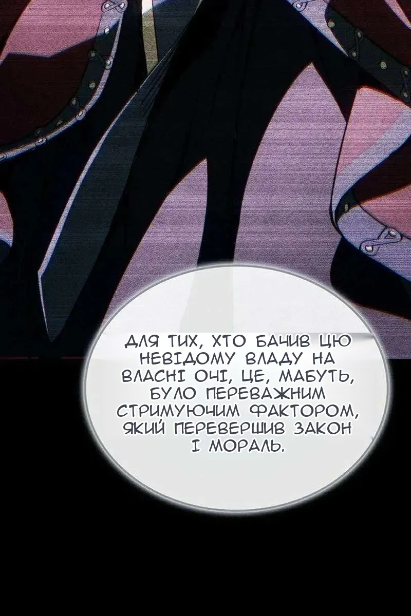 Сторінка 103