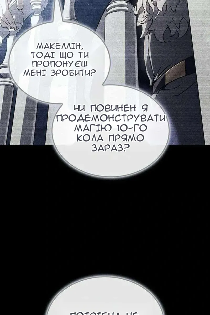 Сторінка 105