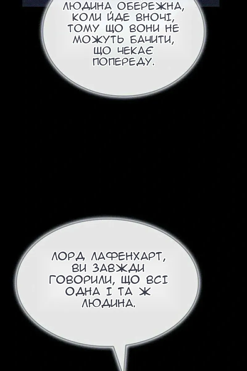 Сторінка 107