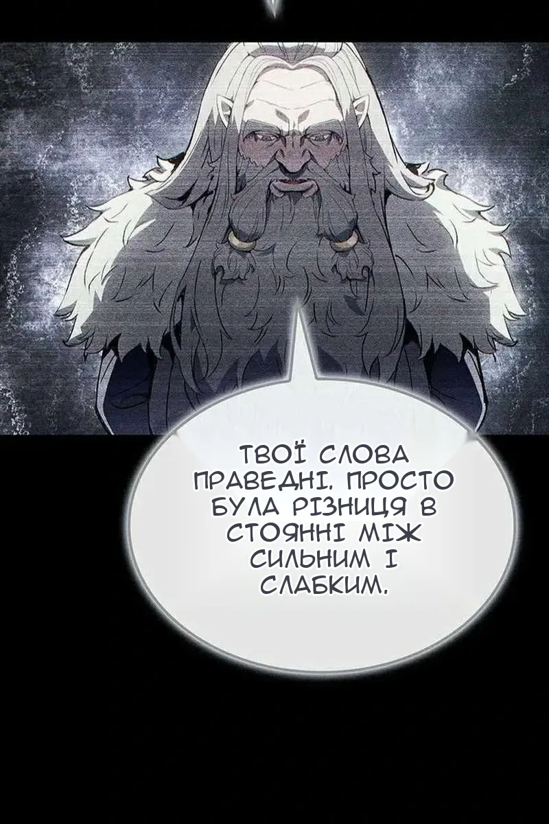 Сторінка 108