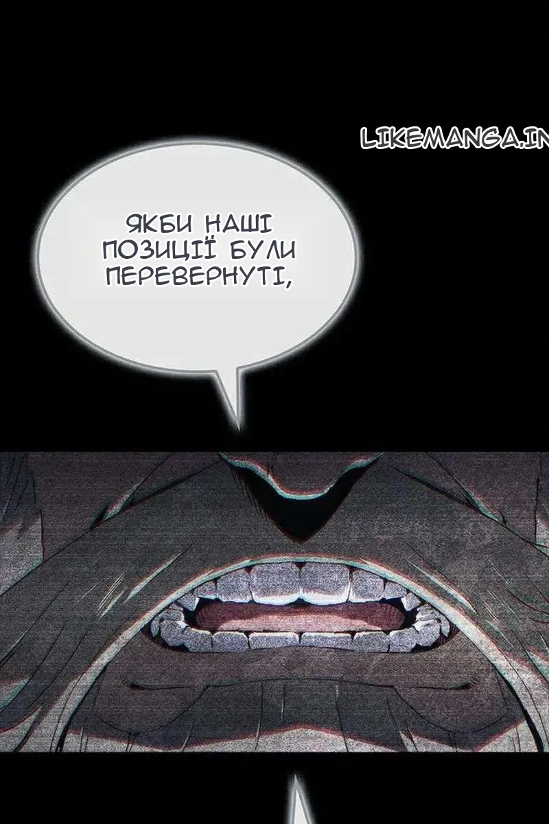 Сторінка 109