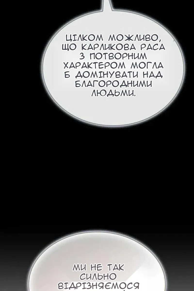 Сторінка 110
