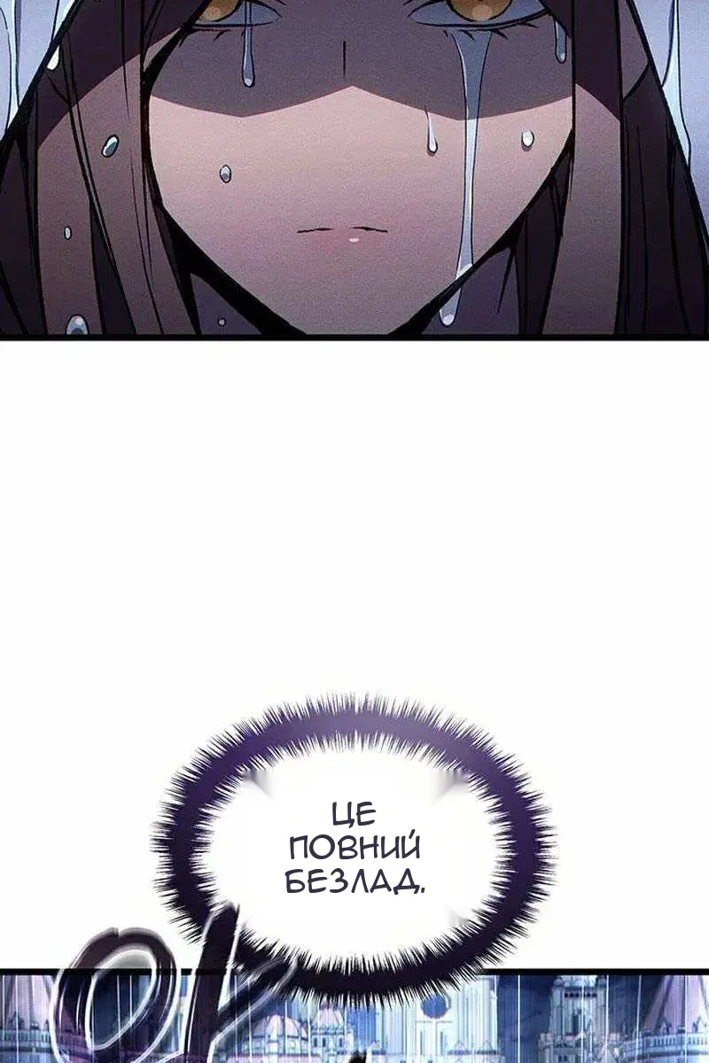 Сторінка 127