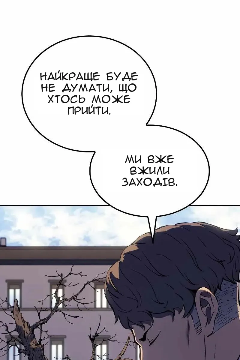 Сторінка 11