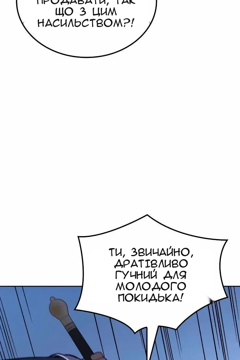 Сторінка 13