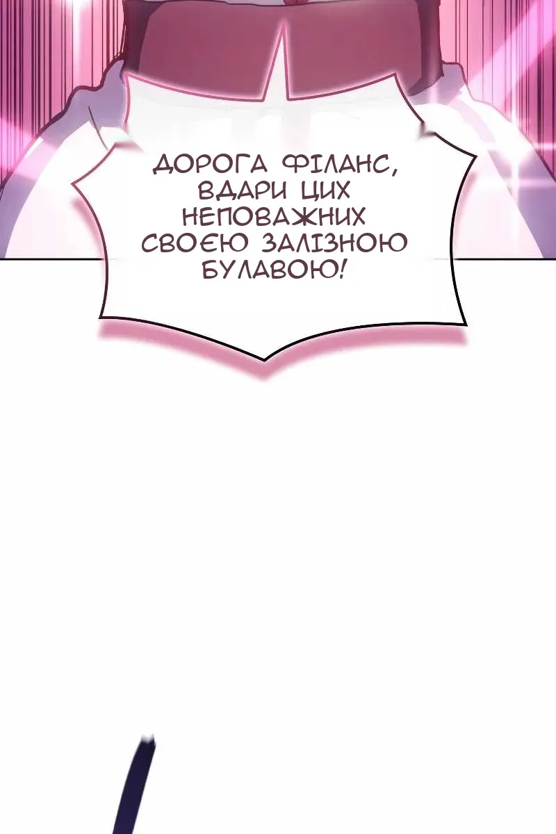 Сторінка 34