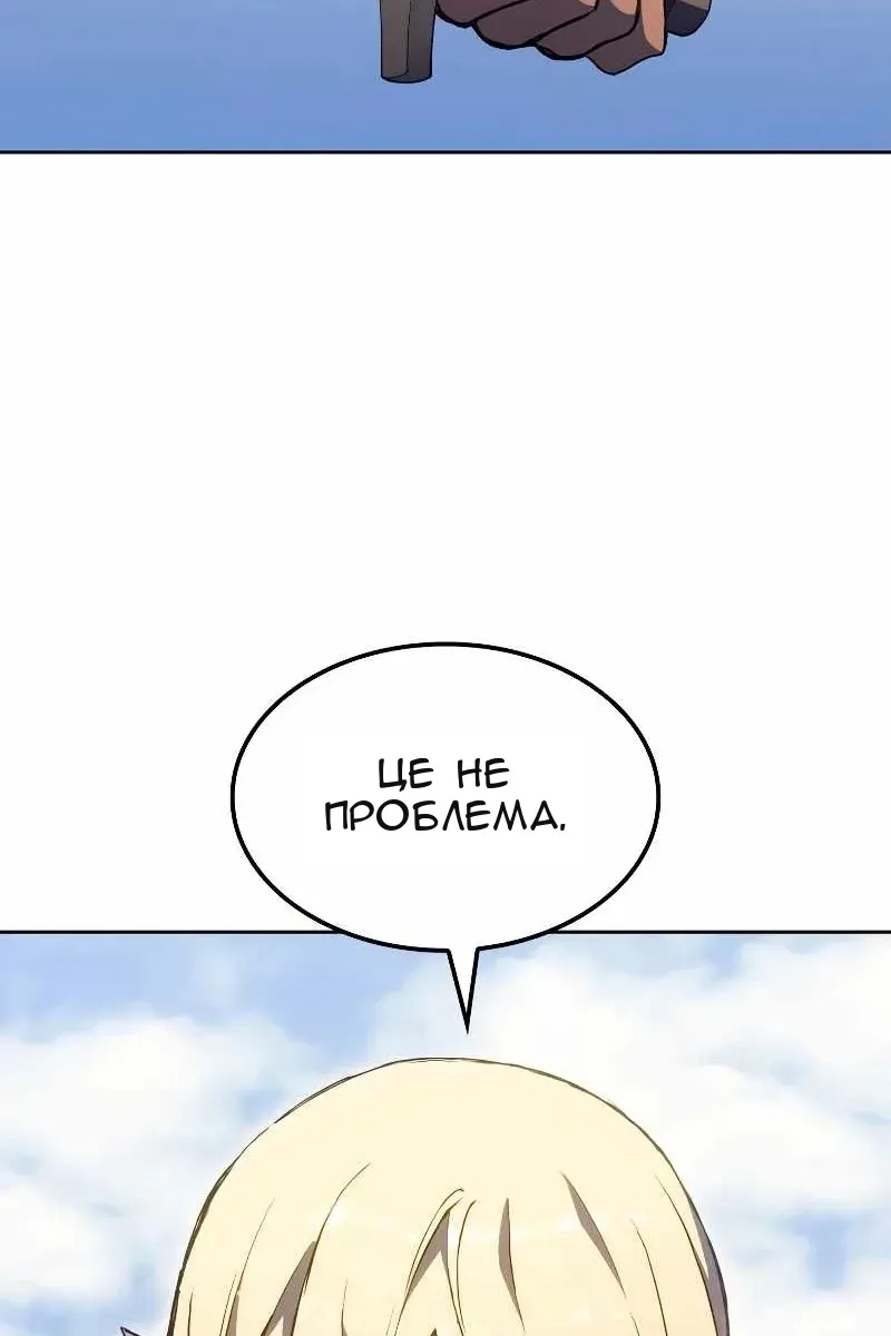 Сторінка 45