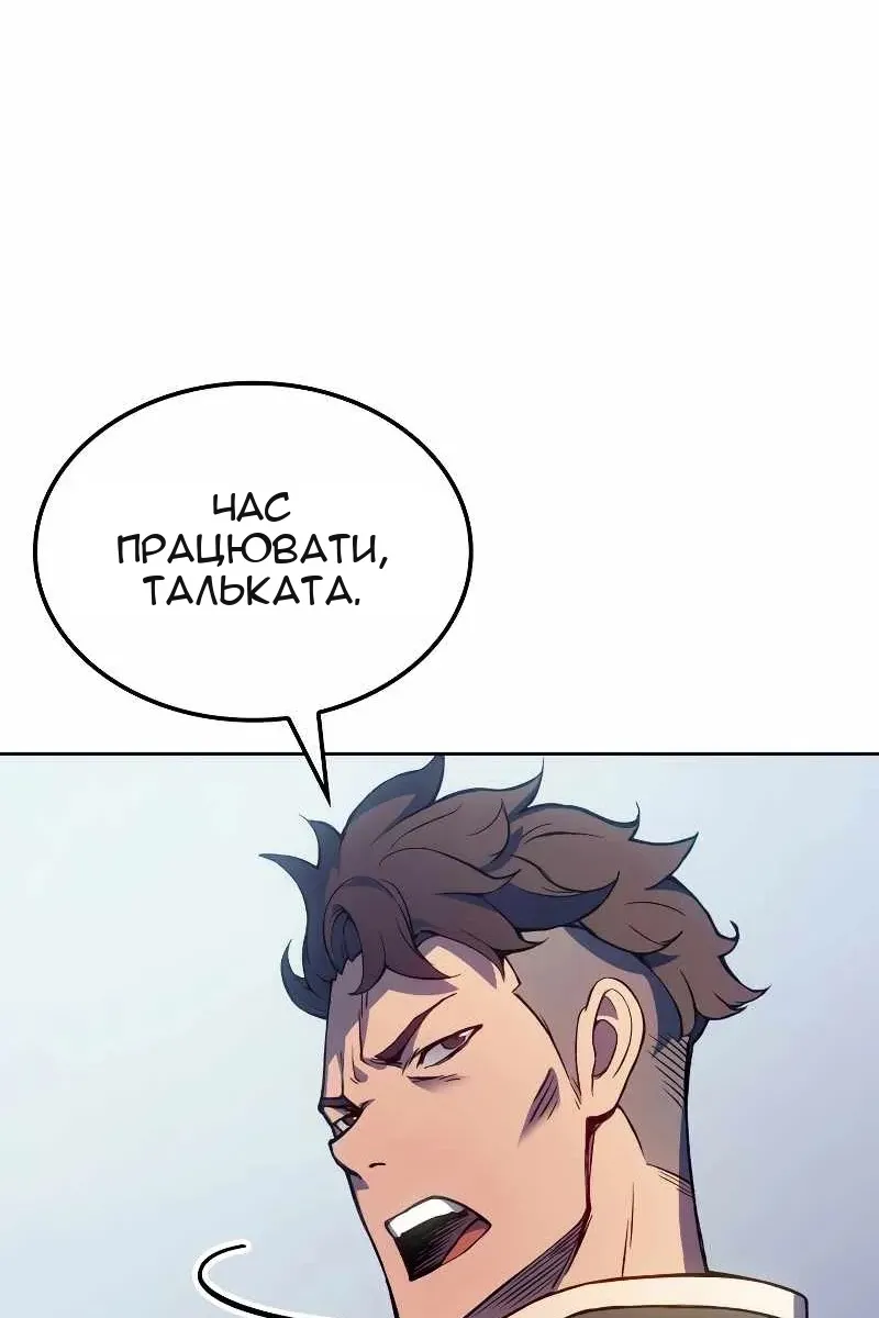 Сторінка 49