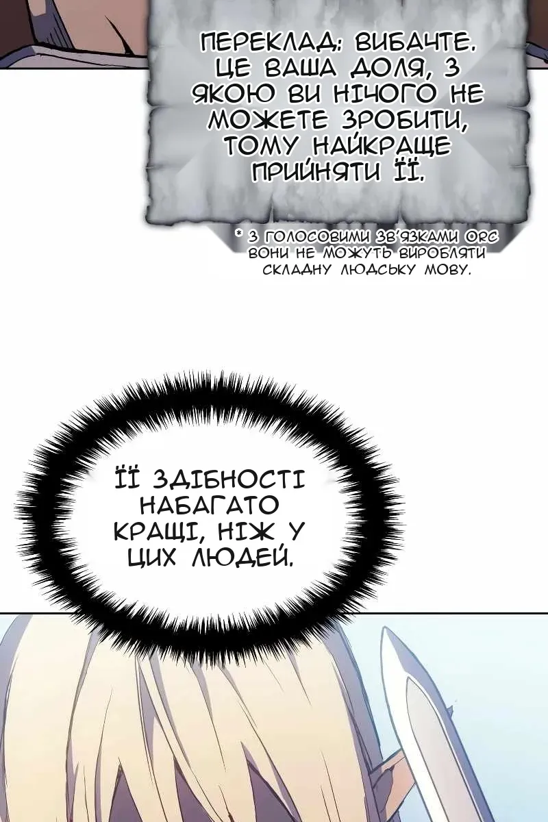 Сторінка 59