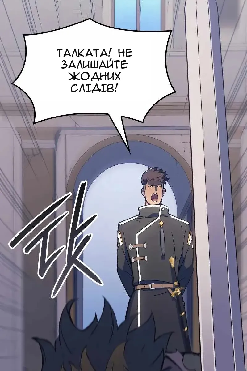 Сторінка 62