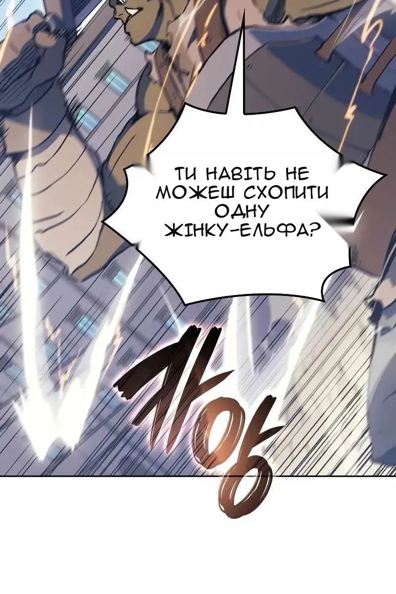 Сторінка 79