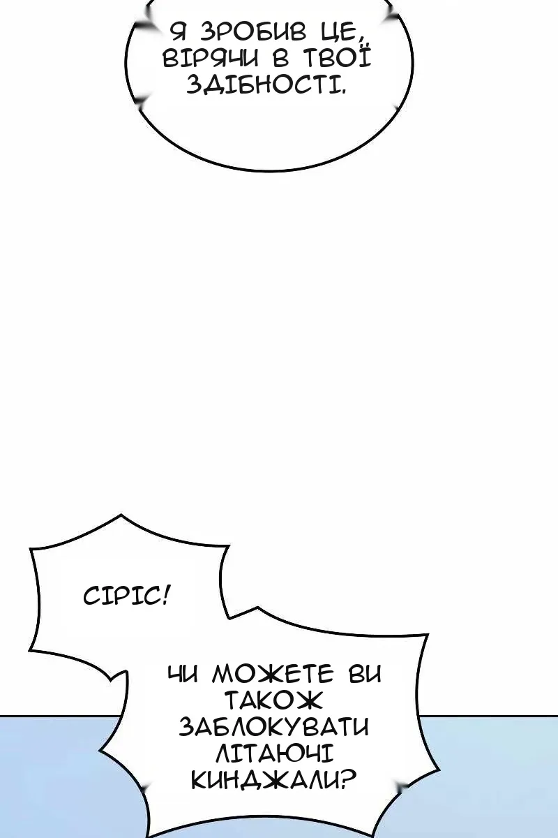 Сторінка 110