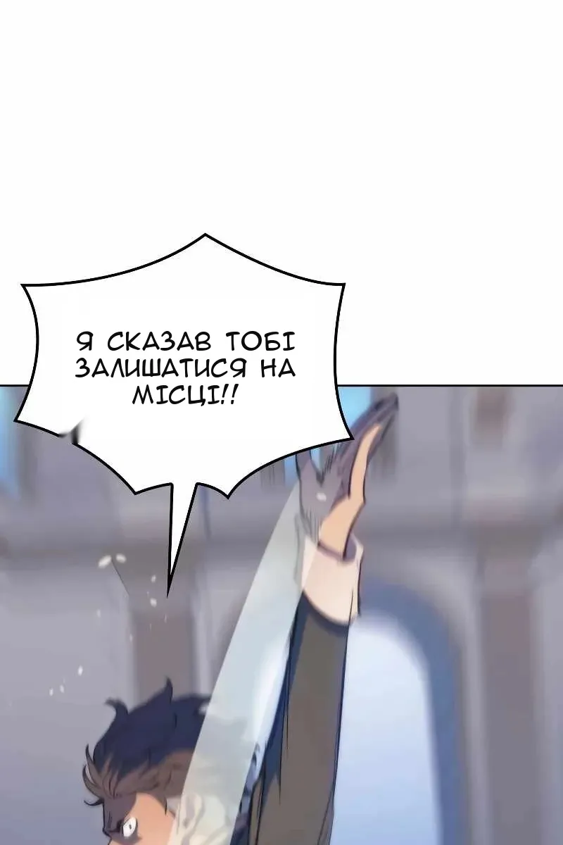 Сторінка 115
