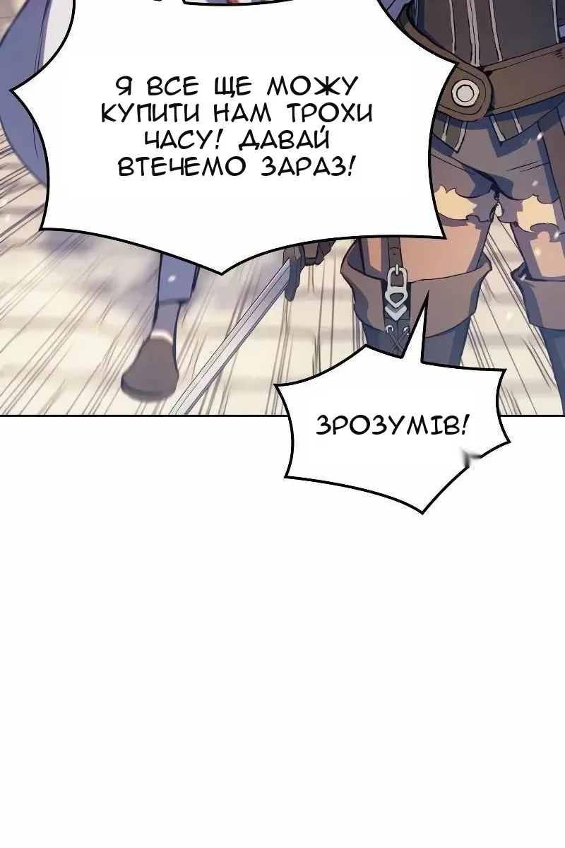 Сторінка 133