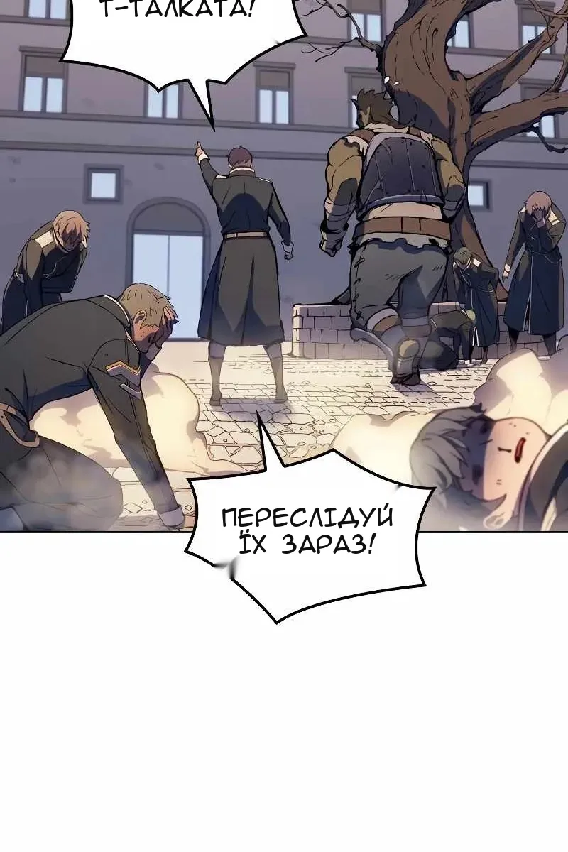 Сторінка 145