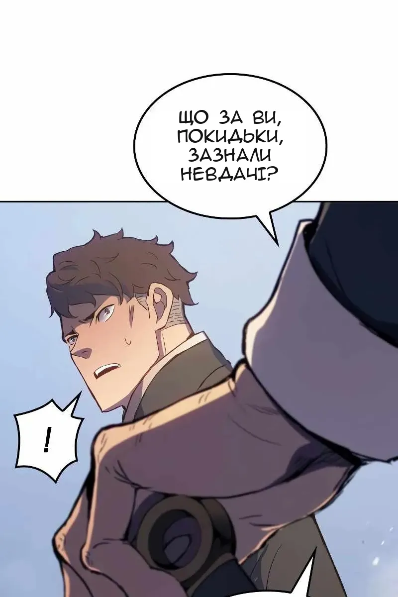 Сторінка 146