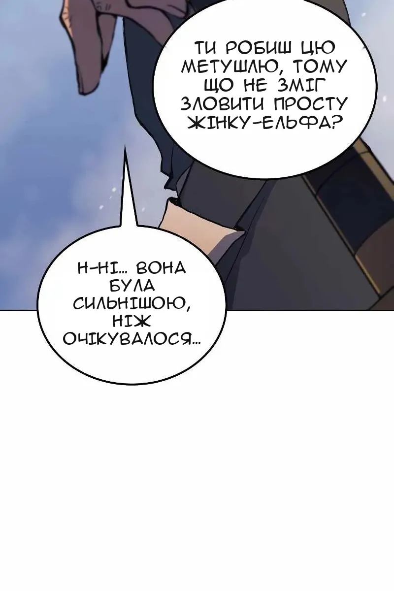 Сторінка 147