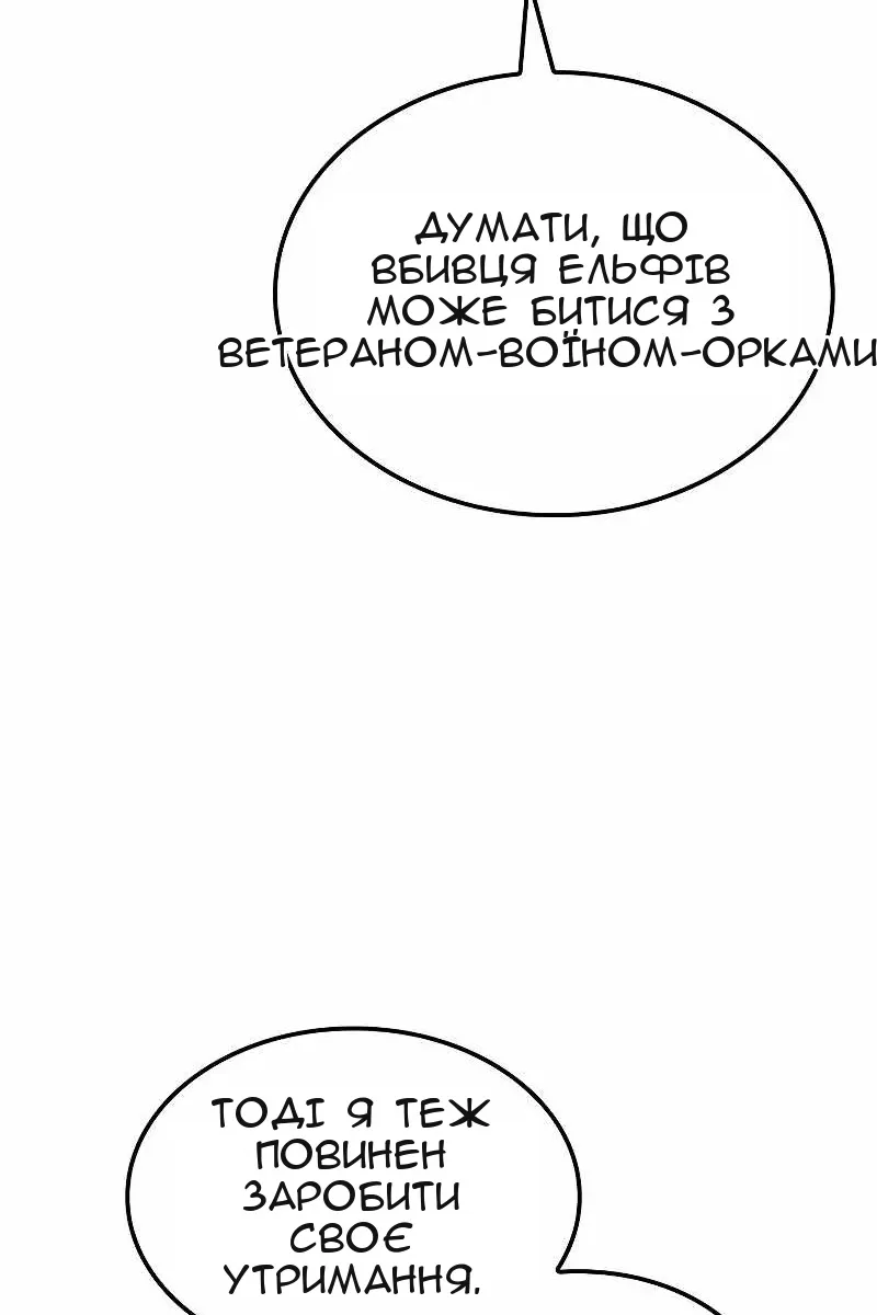 Сторінка 149