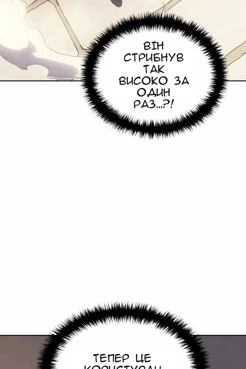 Сторінка 161