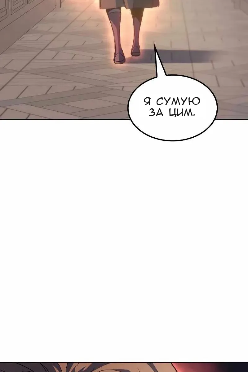 Сторінка 163