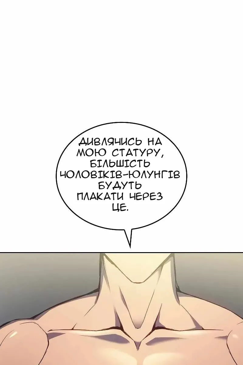 Сторінка 4